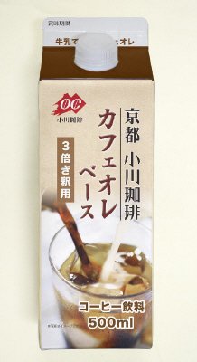 小川珈琲カフェオレベース