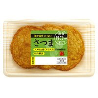 油で揚げていない　さつま