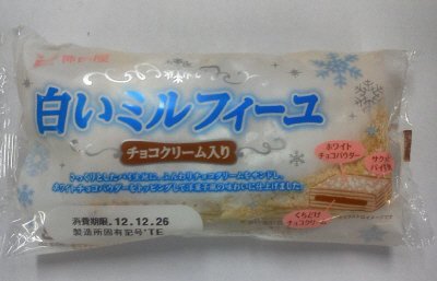白いミルフィーユチョコクリーム入