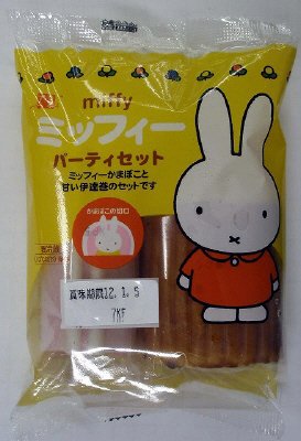 ミッフィーパーティセット