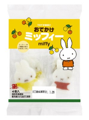 トイかまぼこ　おでかけミッフィー