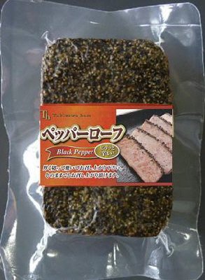 ペッパーローフ