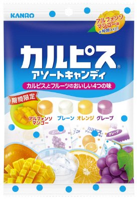 カルピスアソートキャンディ