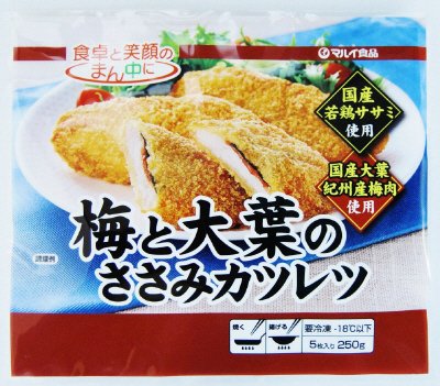 梅と大葉のささみカツレツ
