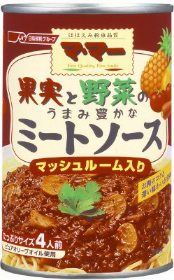果実と野菜のうまみ豊かなミートソースマッシュルーム入り