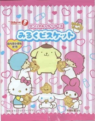 サンリオキャラクターズみるくビスケット