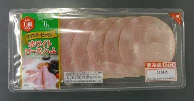 マイスタービッセン　ホワイトロースハム