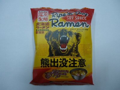 熊出没注意ラーメン　醤油味