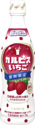 カルピスいちご