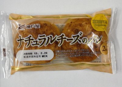 ナチュラルチーズのパン