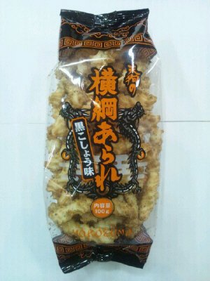 横綱あられ（黒こしょう味）