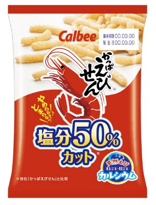 かっぱえびせん塩分５０％カット