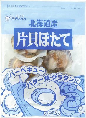 北海道産片貝ほたて