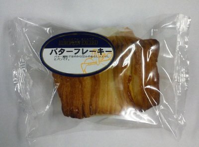 ＥＸバターフレーキー