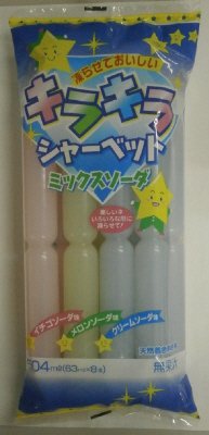 キラキラシャーベットミックスソーダ