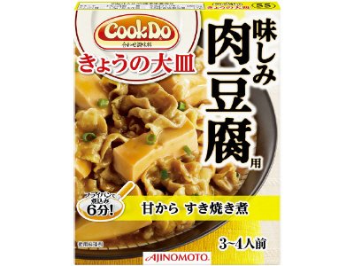 「Ｃｏｏｋ　Ｄｏきょうの大皿」（合わせ調味料）５５　味しみ肉豆腐用