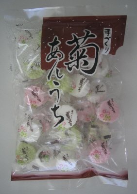 菊あんうち