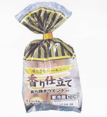 香り仕立てあら挽きウインナー