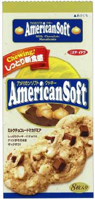 アメリカンソフトクッキーマカデミア