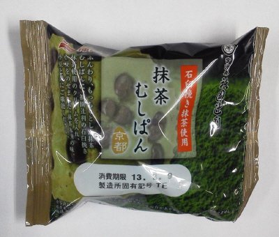 抹茶むしぱん