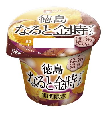徳島なると金時プリン