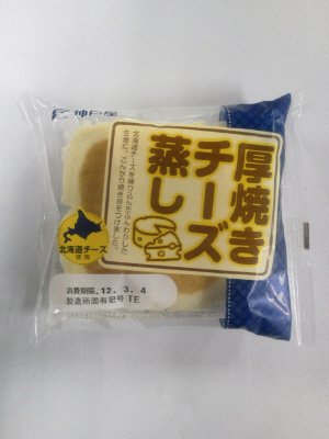 厚焼きチーズ蒸し
