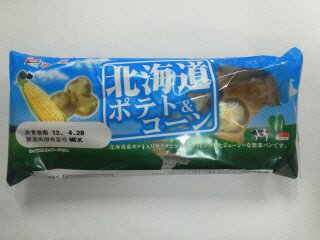 北海道ポテト＆コーン