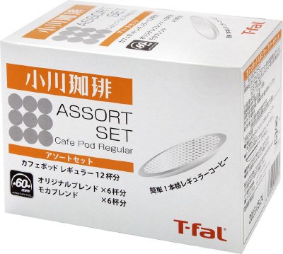 カフェポッド　レギュラー　ティファール　アソートセット　１２杯分