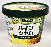 パインジャム