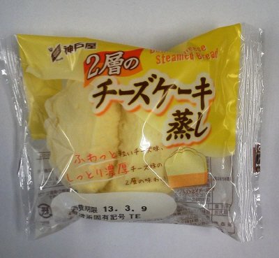 ２層のチーズケーキ蒸し