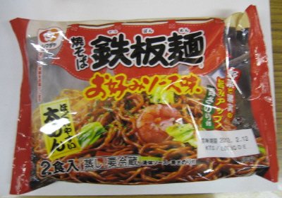 「鉄板麺」お好みソース味