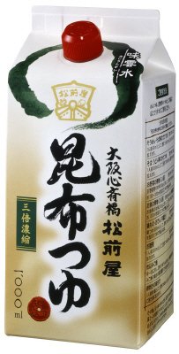 松前屋昆布つゆ