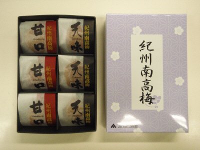紀州南高梅詰合せ