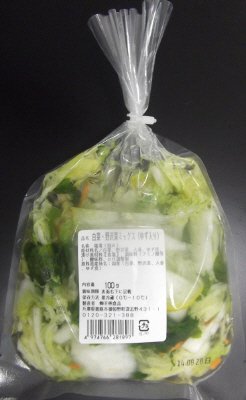 白菜野沢菜ミックス（ゆず入り）