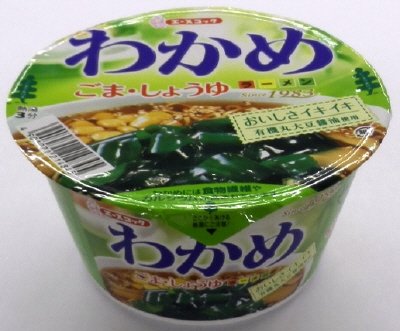 わかめラーメン　ごま・しょうゆ