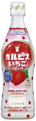 カルピスいちご