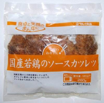 国産若鶏のソースカツレツ