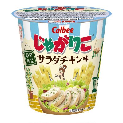 じゃがりこサラダチキン味
