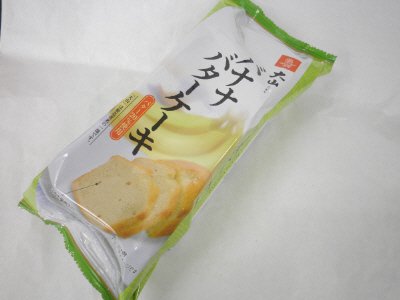 バナナバターケーキ
