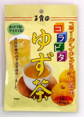 コラビタゆず茶