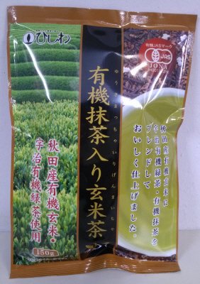 宇治有機抹茶入り玄米茶