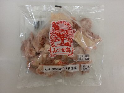 みつせ鶏もも肉切身（バラ凍結）