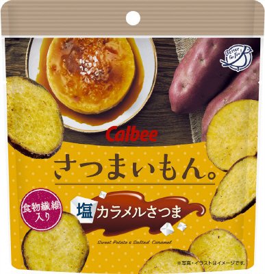 さつまいもん。塩カラメルさつま