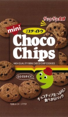 ミニチョコチップクッキー