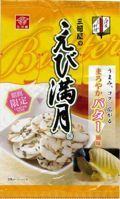 えび満月まろやかバター風味