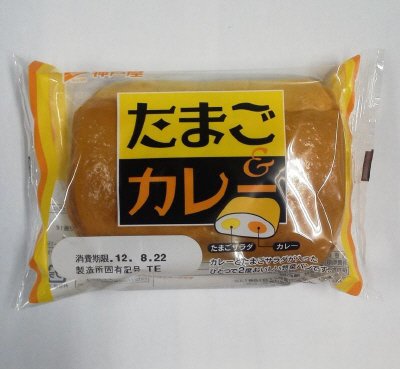 たまご＆カレー