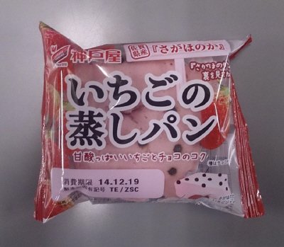 いちごの蒸しパン
