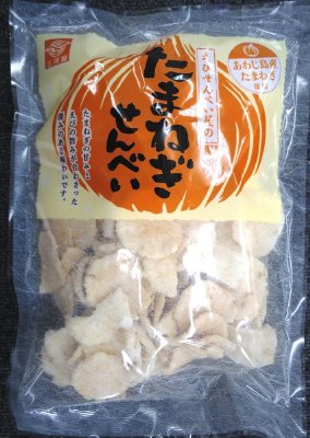 えびせんべい屋のたまねぎせんべい
