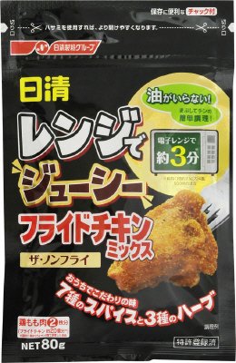 レンジでジューシーフライドチキンミックス　ザ・ノンフライ