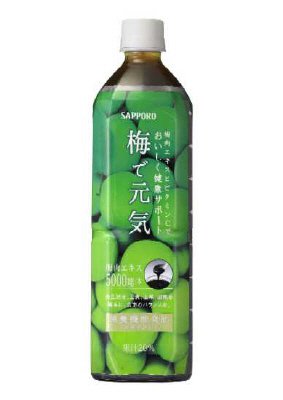 梅で元気